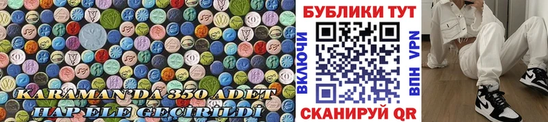 ЭКСТАЗИ 99% Электроугли