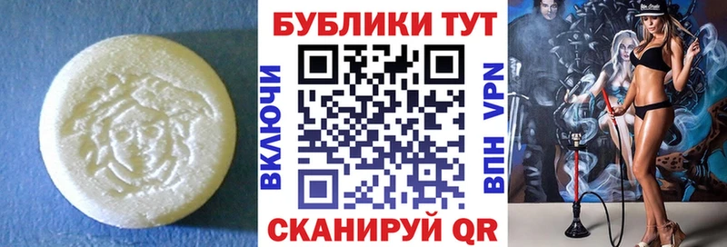 ЭКСТАЗИ VHQ  Электроугли 