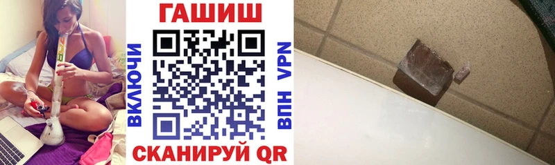 mega как войти  закладка  Электроугли  ГАШИШ гарик 