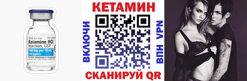 Кетамин ketamine  купить наркотики сайты  Электроугли 