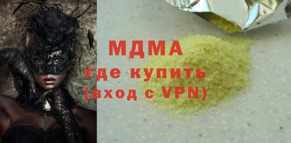 стаф Абаза