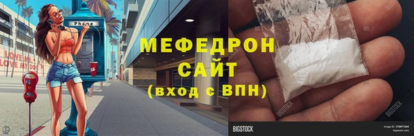 бутик Абдулино