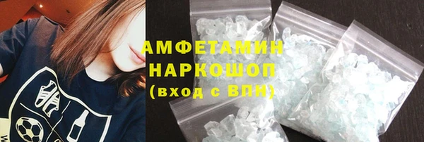 бутик Абдулино