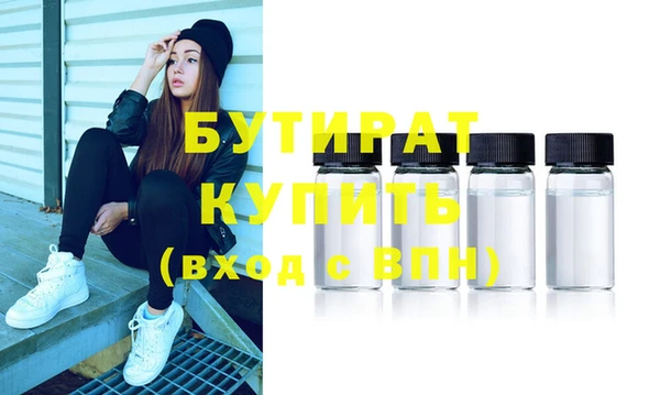 бутик Абдулино