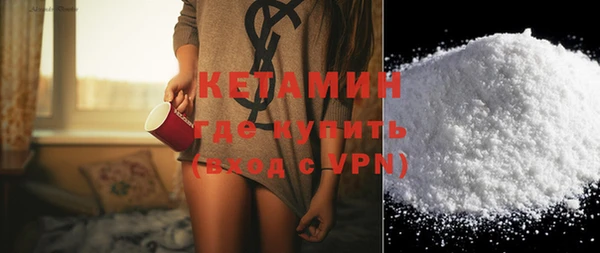 мефедрон мука Абинск
