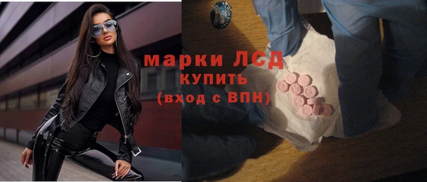 стаф Абаза