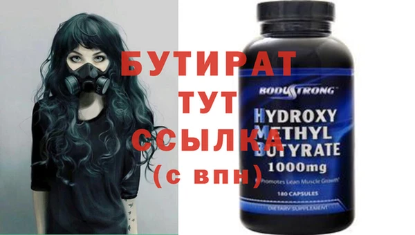 мефедрон мука Абинск