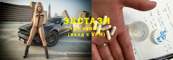 мефедрон мука Абинск