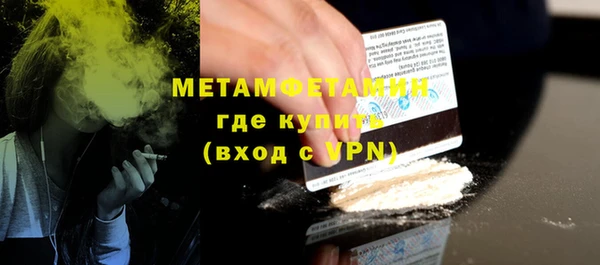 стаф Абаза