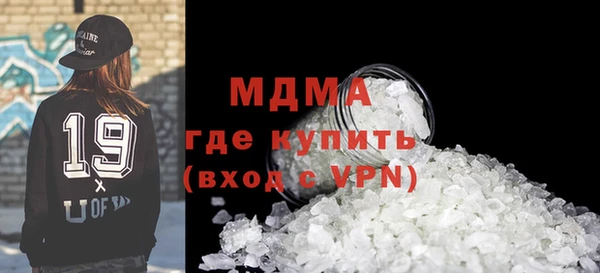стаф Абаза