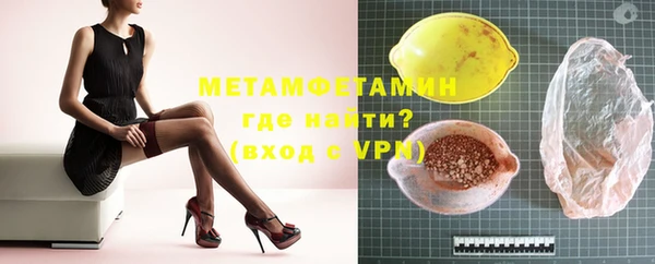 бутик Абдулино