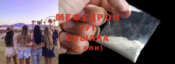 стаф Абаза