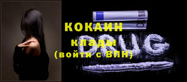 мефедрон мука Абинск