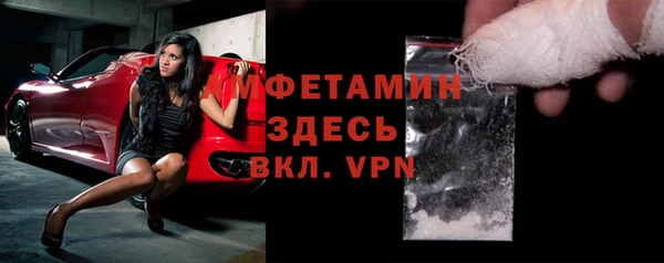 стаф Абаза