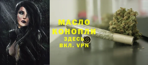 мефедрон мука Абинск