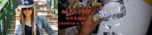 бутик Абдулино