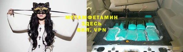 ГАЛЛЮЦИНОГЕННЫЕ ГРИБЫ Покровск