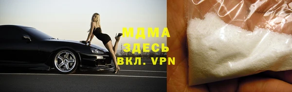 стаф Абаза