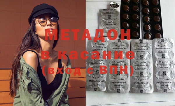 стаф Абаза