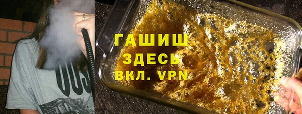 бутик Абдулино