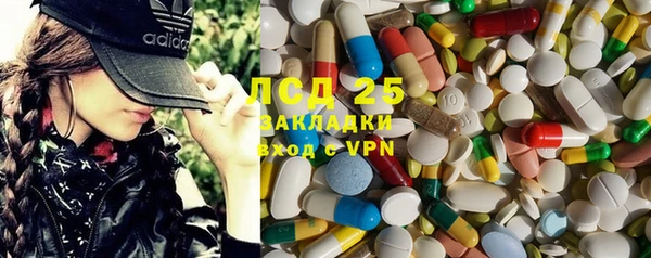 стаф Абаза