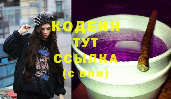 кокаин премиум Воткинск