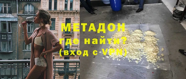стаф Абаза