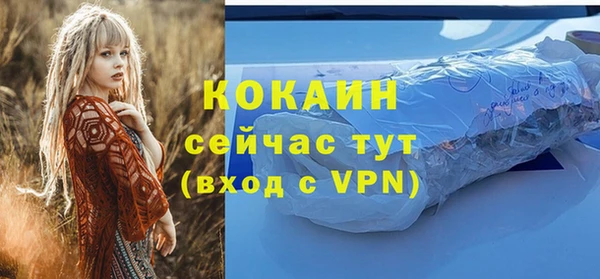 мефедрон мука Абинск