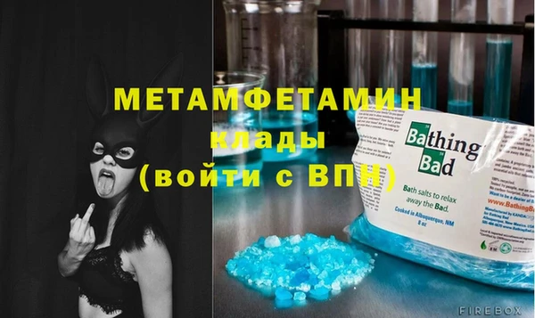 стаф Абаза