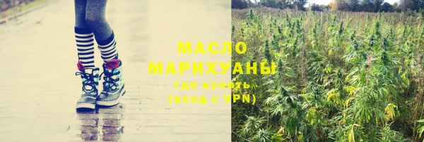 бутик Абдулино