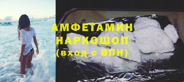 мефедрон мука Абинск