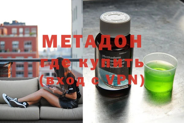 бутик Абдулино