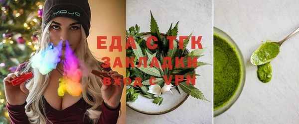 бутик Абдулино