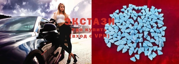 мефедрон мука Абинск
