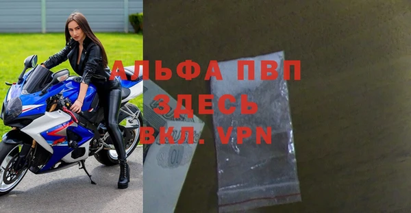 бутик Абдулино
