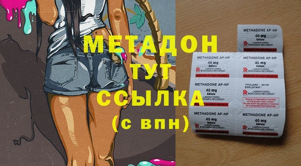 бутик Абдулино