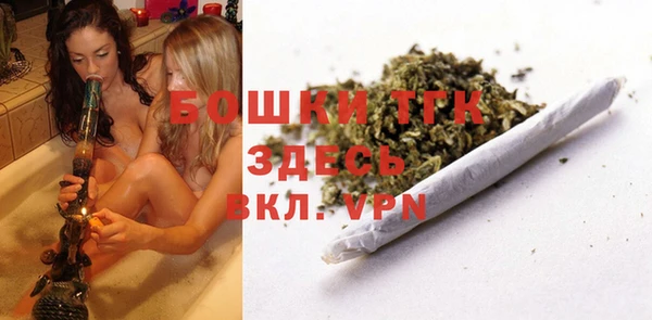 мефедрон мука Абинск