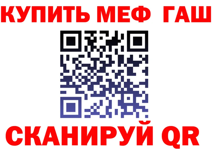 МЯУ-МЯУ мука как зайти это mega Электроугли