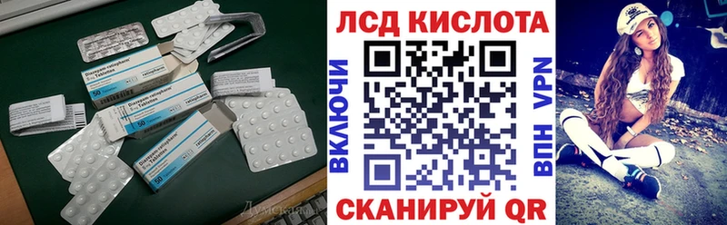 Лсд 25 экстази ecstasy  сколько стоит  mega вход  Электроугли 