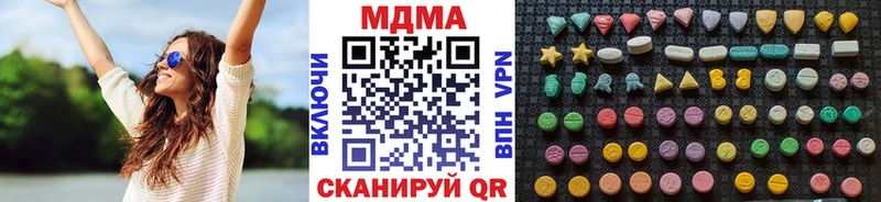 наркотики Электроугли MDMA Molly