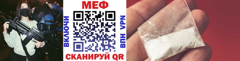 Меф мука  наркотики  МЕГА ссылка  Электроугли 