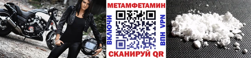 МЕТАМФЕТАМИН витя Электроугли