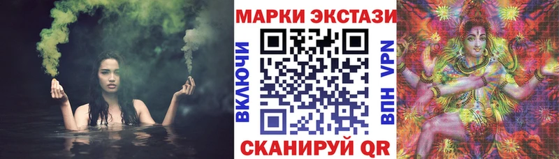 цена Электроугли МЕГА tor Марки NBOMe 1,5мг
