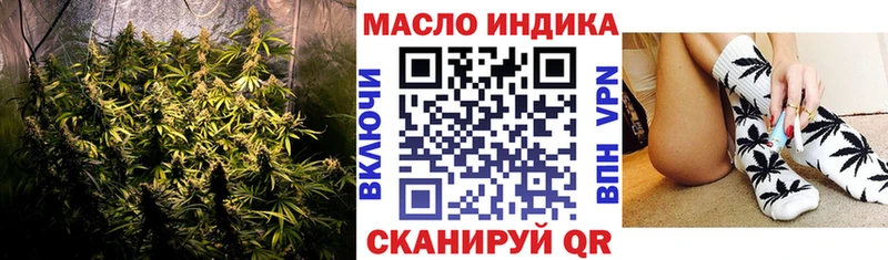 Дистиллят ТГК THC oil  блэк спрут зеркало  Электроугли 